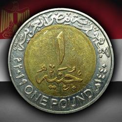 Mısır 2019 Yılı 1 Pound Zohr Gaz Sahası ÇİL