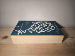 Benim Balığım Yaşayacak