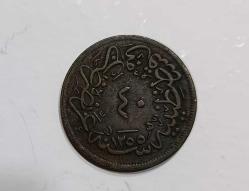 SULTAN ABDÜLMECİD HİCRİ 1255/19 BRONZ 40 PARA ÇİL ALTI KONDİSYONDA
