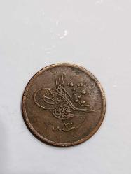 SULTAN ABDÜLMECİD HİCRİ 1255/20 BRONZ 40 PARA ÇİL ALTI KONDİSYONDA