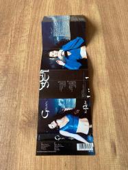 Göksel - Körebe Kaset