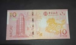 NADİR!  Macau  10 Patacas (ÇİL)