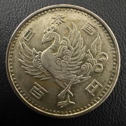 JAPONYA  100 Yen Gümüş – Phoenix Tipi  1958 (Shōwa 33). Detaylı Anlatımı Ürün Açıklamasında bulabilirsiniz.