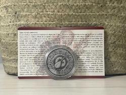 2023 - Aşık Veysel Şatıroğlu Okside Gümüş Hatıra Parası - Darphane sertifikalı - Çil