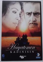 Hayatımın kadınısın - Türkan Şoray & Uğur Yücel ~ #.. AFİŞET..#