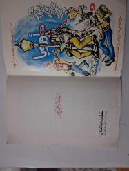 AIDS ... Sapkınlığın Hasadı. Edinilmiş Bağışıklık Yetmezliği Sendromu ( Acquired Immune Deficiency Syndrome ) - Arapça