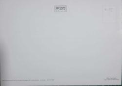 YILBAŞI Simli KARTPOSTAL 2000ler Son dönem baskı  ( Sim Dökülmez ) 347