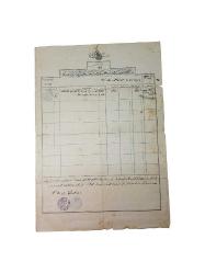 OSMANLI DÖNEMİ EMEKLİ ASKER MAAŞ BELGESİ