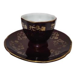 Antika Çin Damgalı Espresso Fincanı