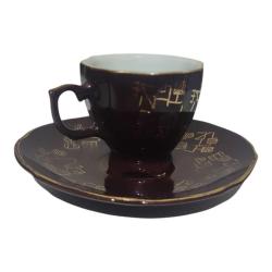 Antika Çin Damgalı Espresso Fincanı