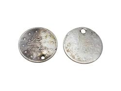 SULTAN ABDÜLHAMİD HAN DÖNEMİ GÜMÜŞ 2 KURUŞ MECİDİYE LOTU