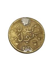 OSMANLI TUĞRALI VE GÜLE GÜLE YAZILI KOLYE UCU