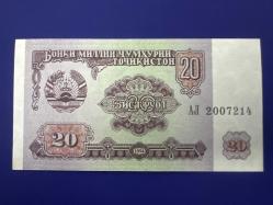 Tacikistan 20 Somoni 1994. Çil.