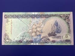 Maldivler 5 Rufiya 2011 . Çil.