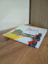 Yoğun Bir Yıl - Leo Lionni [ciltli]