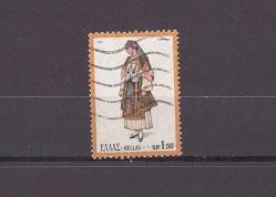 1973 Yunanistan Geleneksel Kıyafetler Damgalı Pul - DP554