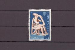 1974 Yunanistan EUROPA Pulları - Heykeller Damgalı Pul - DP560