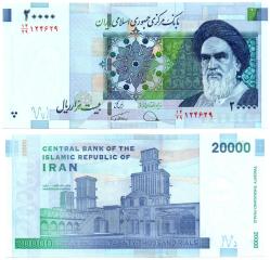İran Yılı 20000 Riyal Çil