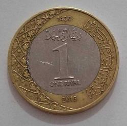 SUUDİ ARABİSTAN 1 RİYAL 1438 (2016)