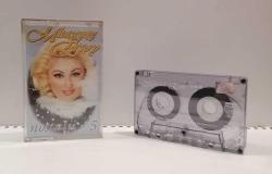 Kaset - Muazzez Ersoy - Nostalji 5
