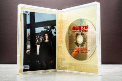 Naotaro Moriyama - Music Video Collection Vol.1