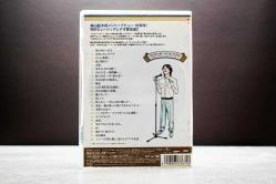 Naotaro Moriyama - Music Video Collection Vol.1