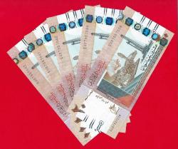 LOT.4 » 5 Adet Sudan 20 Pounds, 2017 p77d, UNC ÇİL