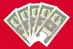 5 Adet Cambodia 200 Riel 1998 P 42 b UNC ÇİL