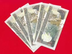 5 Adet Somalia 50 New-Somali Shillings, 1991, P-R2, UNC ÇİL