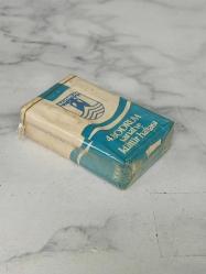 Antika Koleksiyonluk Nadir 1983 4. Bodrum Sanat ve Kültür Haftası Sigarası - Açılmamış Sigara Paketi