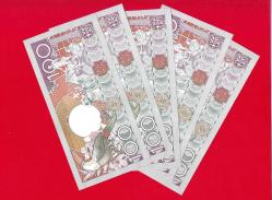 5 Adet SURINAME 100 Gulden, 1986, P-133a, UNC ÇİL