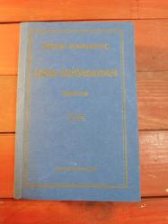 GÜN DOĞMADAN - ŞİİRLER -