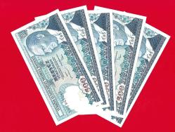 5 Adet TURKEY 500 Lira -----PREFIX --- E ----- 1984 UNC ÇİL