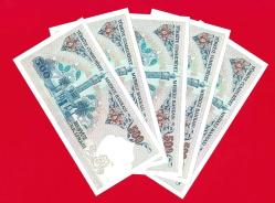 5 Adet TURKEY 500 Lira -----PREFIX --- E ----- 1984 UNC ÇİL