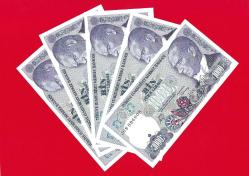 5 Adet TURKEY 1000 LIRA PREFIX--- J --- (P196) L.1970 (1986) UNC ÇİL