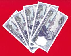 5 Adet TURKEY 1000 LIRA PREFIX--- J --- (P196) L.1970 (1986) UNC ÇİL