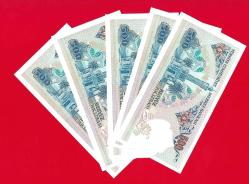 5 Adet TURKEY 7. EMS. 500 TL PREFIX ----C 89 ----1985 UNC ÇİL