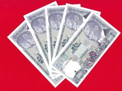 5 Adet TURKEY 1000 LIRA PREFIX--- H --- (P196) L.1970 (1986) UNC ÇİL