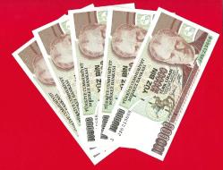 5 Adet TURKEY 100 000 Lira -----PREFIX J ----- 1979 UNC ÇİL
