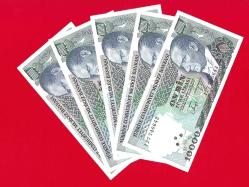 5 Adet TURKEY 10 000 (10000) Lira ----- PREFIX I -----1988/95 UNC ÇİL