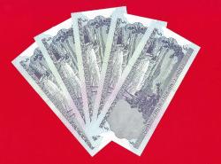 5 Adet TURKEY 5 Lira ----- PREFIX K -----1976 UNC ÇİL