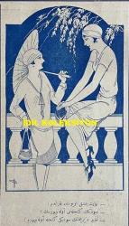 Osmanlıca Akbaba Mizah Dergisi-Gazetesi, Orijinal Dönem Basım, (Ottoman Magazine-Newspaper) - 21 Mayıs 1928 - Sayı: 568 - İhap Hulusi Görey'in Denizcilik Temalı Çalışması: Kadın Deniz Gibidir, Hiç İnanmak Olmaz, ha!.. 