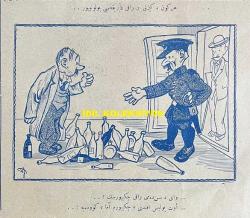 Osmanlıca Akbaba Mizah Dergisi-Gazetesi, Orijinal Dönem Basım, (Ottoman Magazine-Newspaper) - 21 Mayıs 1928 - Sayı: 568 - İhap Hulusi Görey'in Denizcilik Temalı Çalışması: Kadın Deniz Gibidir, Hiç İnanmak Olmaz, ha!.. 