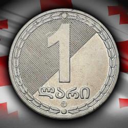 Gürcistan 2006 Yılı 1 Lari ÇİLALTI
