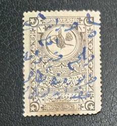 1915 FİSKAL - 10 PARA - EL GAZİ