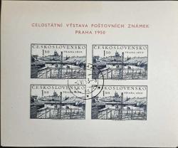 ÇEK CUMHURİYETİ(ÇEKOSLOVAKYA) PRAG ULUSAL POSTA PULLARI SERGİSİ 4 LÜ BLOK (1953 DAMGALI)