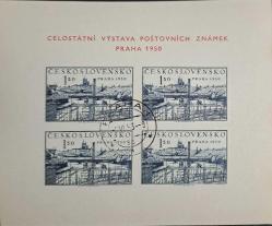 ÇEK CUMHURİYETİ(ÇEKOSLOVAKYA) PRAG ULUSAL POSTA PULLARI SERGİSİ 4 LÜ BLOK (1953 DAMGALI) ÜRÜN GÖRÜLDÜĞÜ GİBİDİR.