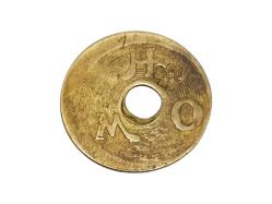 1930'LARDAN NADİR EKMEK JETONU