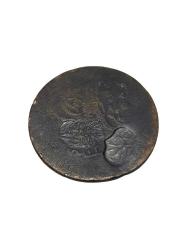 ÇOK NADİR KONTURMARKLI OSMANLI PARASI