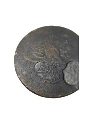 ÇOK NADİR KONTURMARKLI OSMANLI PARASI